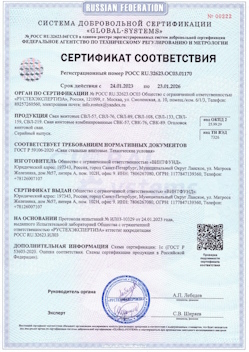 2022.08.07 Слободской - Конструкции строительные стальные, сваи винтовые.